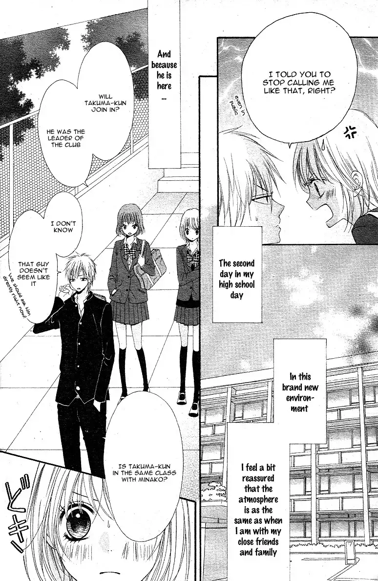 Hatsukoi Asterism Chapter 1 11